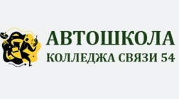 Автошкола