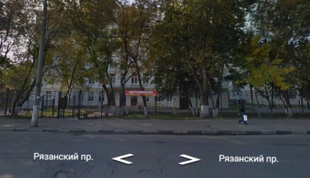 Автошкола