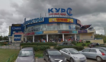 Автошкола ОЧУ ДПО