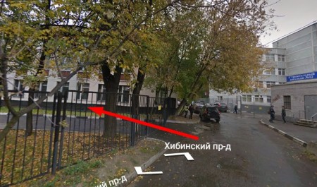 Автошкола