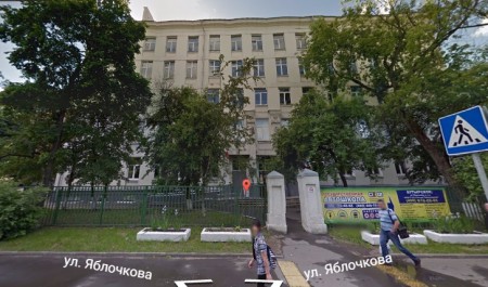 Автошкола