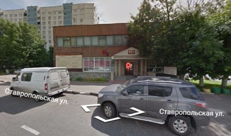 Автошкола