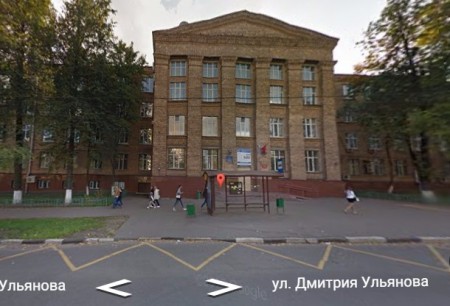 Автошкола