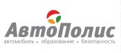 Автошкола