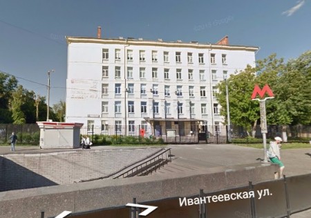 Автошкола