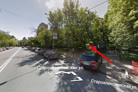 Автошкола