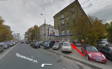 Автошкола