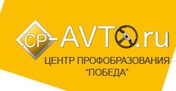 Автошкола