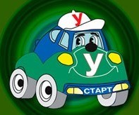 Автошкола
