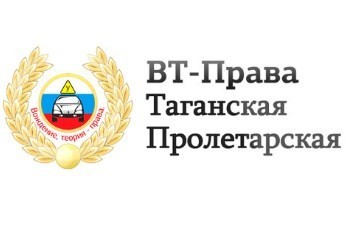 Онлайн обучение в Автошколе
