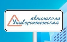 Онлайн обучение в Автошколе 