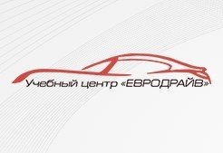 Онлайн обучение в Автошколе
