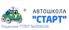 Онлайн обучение в Автошколе 