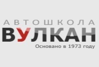Онлайн обучение в Автошколе