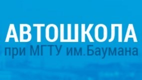 Онлайн обучение в Автошколе