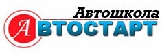 Онлайн обучение в Автошколе
