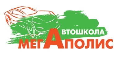 Онлайн обучение в Автошколе