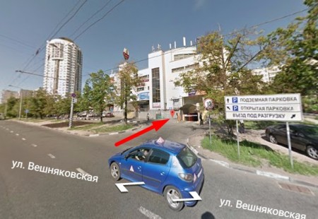 Автошкола