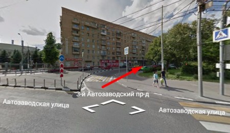 Автошкола