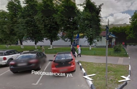 Автошкола