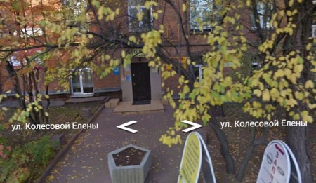 Автошкола