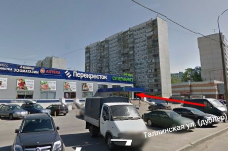 Автошкола