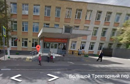 Автошкола