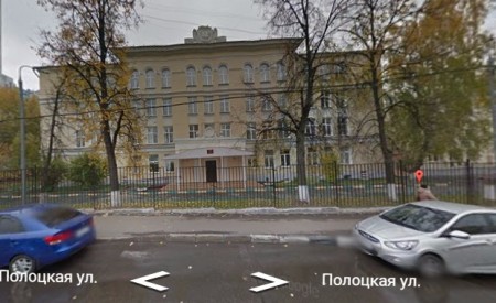 Автошкола