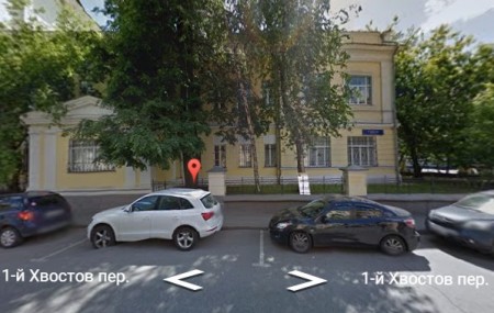 Автошкола