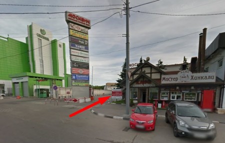 Автошкола