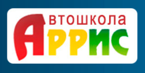 Автошкола 