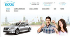 Автошкола 