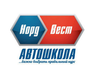 Автошкола