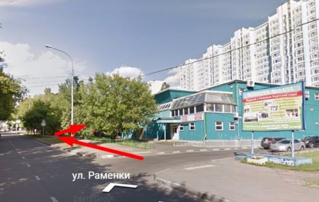 Автошкола