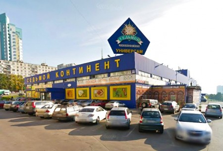 Автошкола МскСити на Пражской