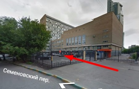 Автошкола