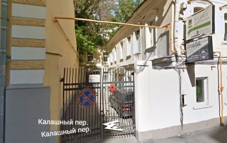 Автошкола