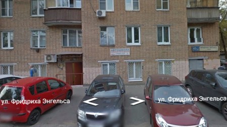 Автошкола