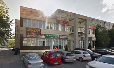 Автошкола