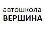 Автошкола