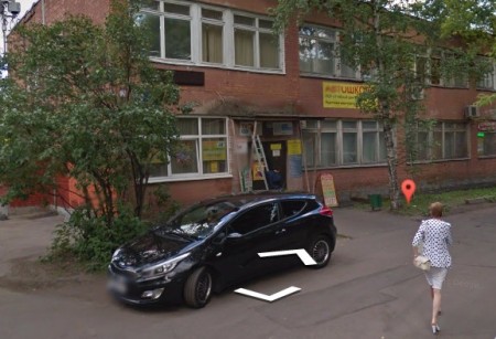 Автошкола