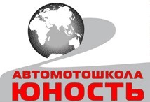 Автошкола 