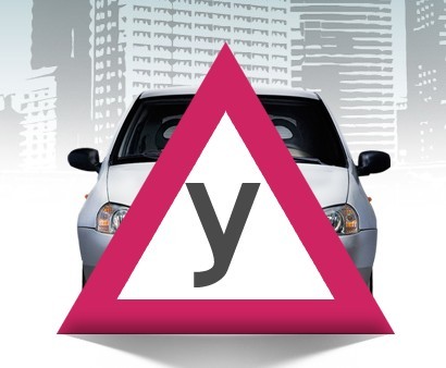 Автошкола