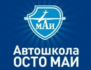 Автошкола 