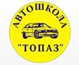 Автошкола