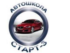 Автошкола