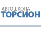 Автошкола