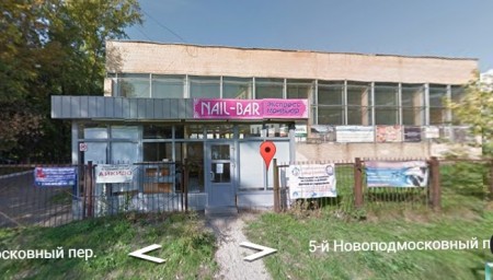 Автошкола