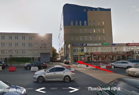Автошкола