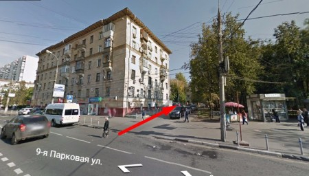 Автошкола